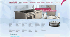 Desktop Screenshot of mirs.com.ua