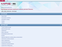Tablet Screenshot of mirs.com.ua